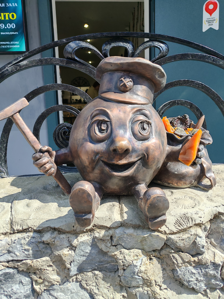 Колобок-геолог. Фото автора 