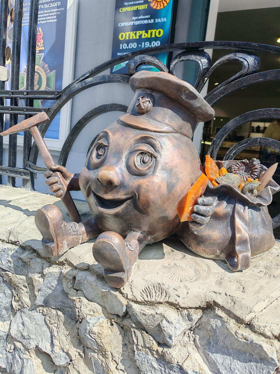 Колобок-геолог. Фото автора 