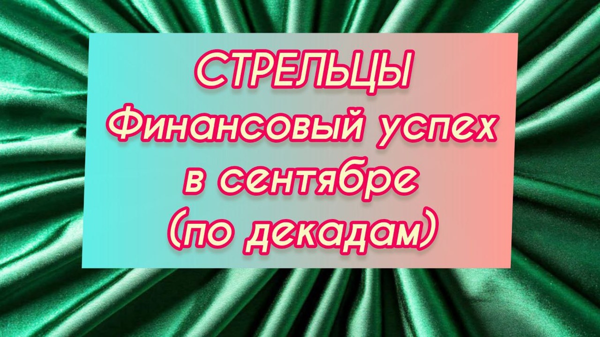 картинка принадлежит автору канала