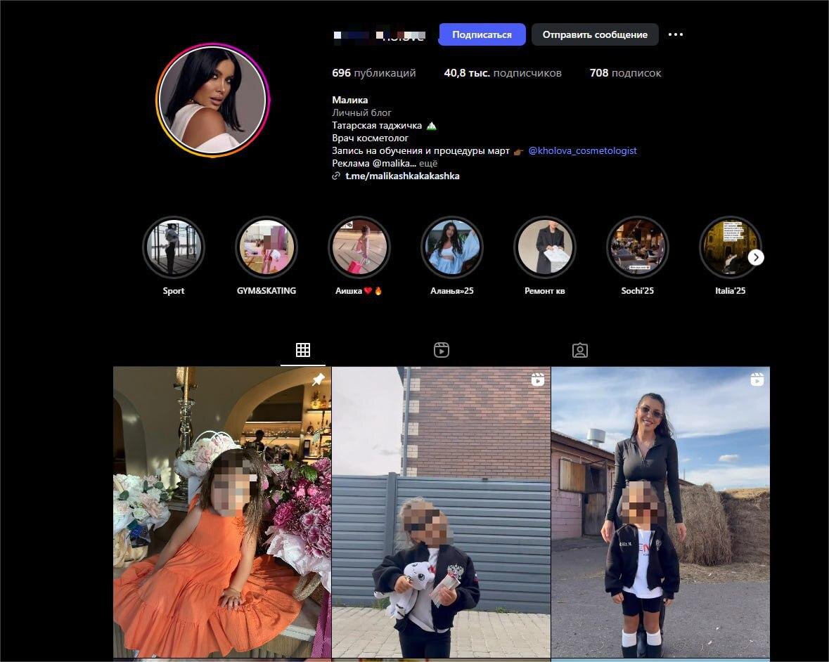 Фото: Скриншот