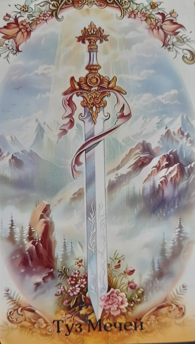 фото ЕлВита