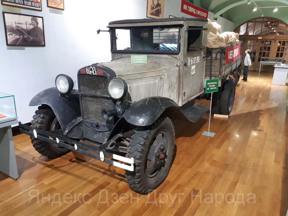 "Полуторка" НАЗ-АА. Фото автора