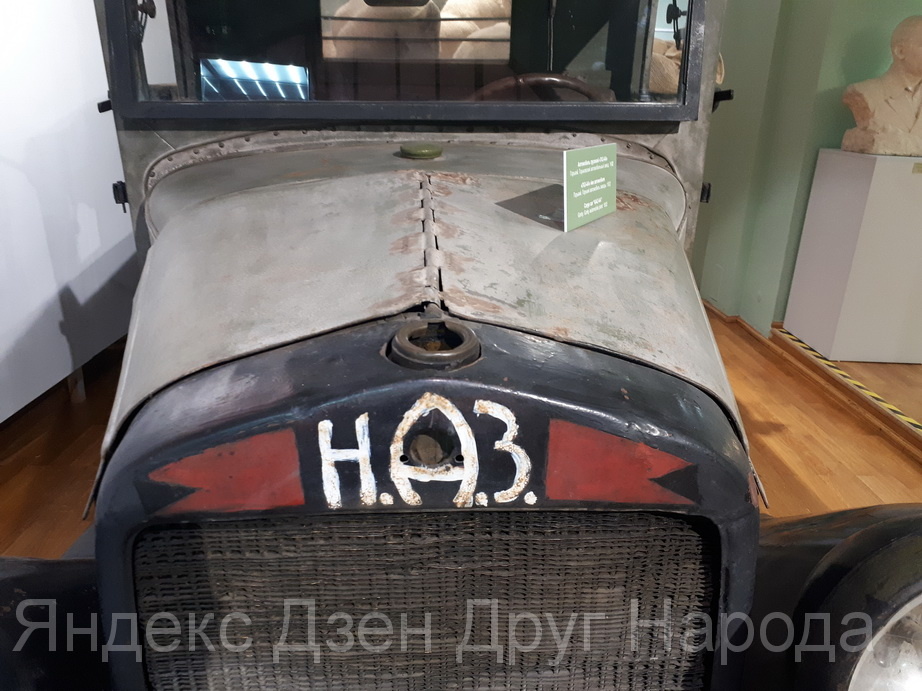"Полуторка" НАЗ-АА. Фото автора