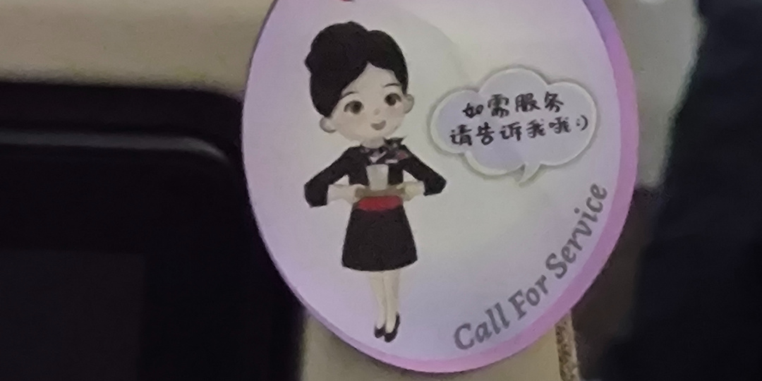 Шанхай, Сеул, Пекин с детьми. Начало приключений