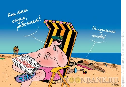 Остроумные и смешные карикатуры Александра Сергеева, которые сделают ваш день