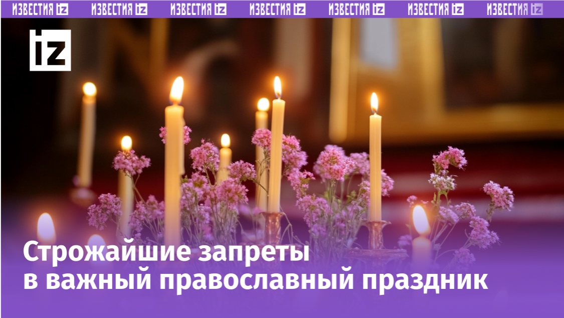 Изображение сгенерировано ИИ © «Известия»
