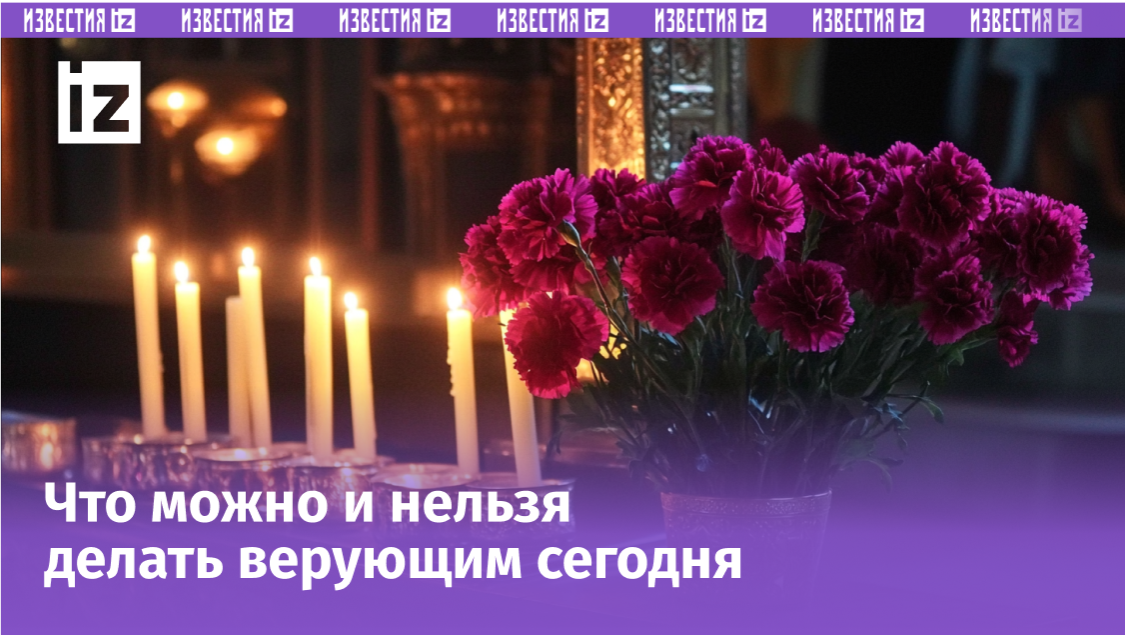 Изображение сгенерировано ИИ © «Известия»