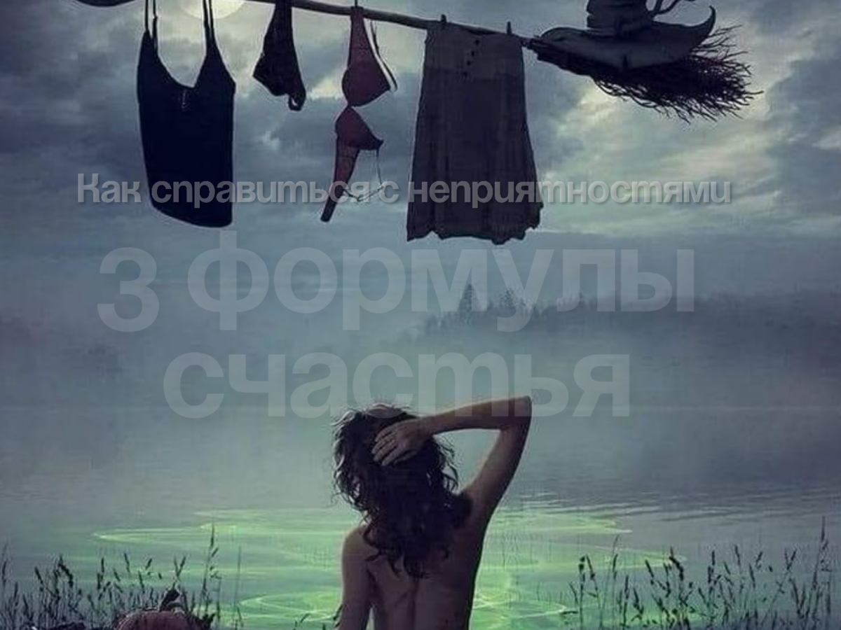 Источник: pinterest.ru