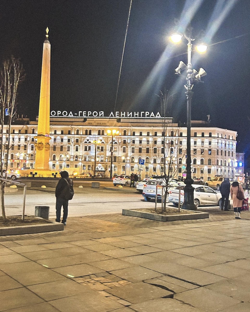 Московский вокзал