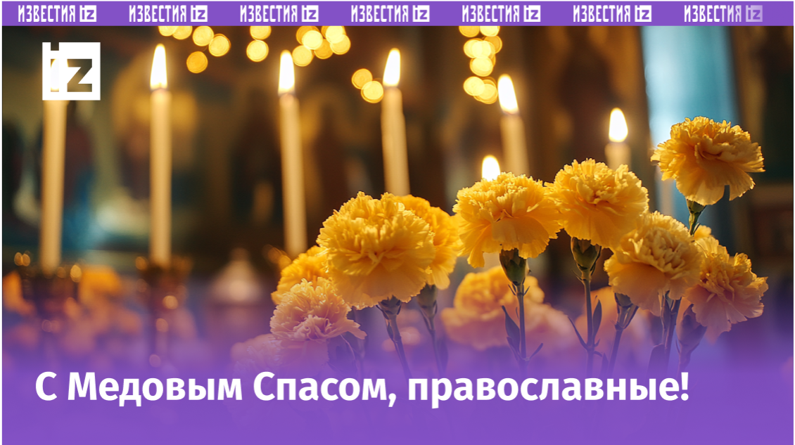 Изображение сгенерировано ИИ © «Известия»