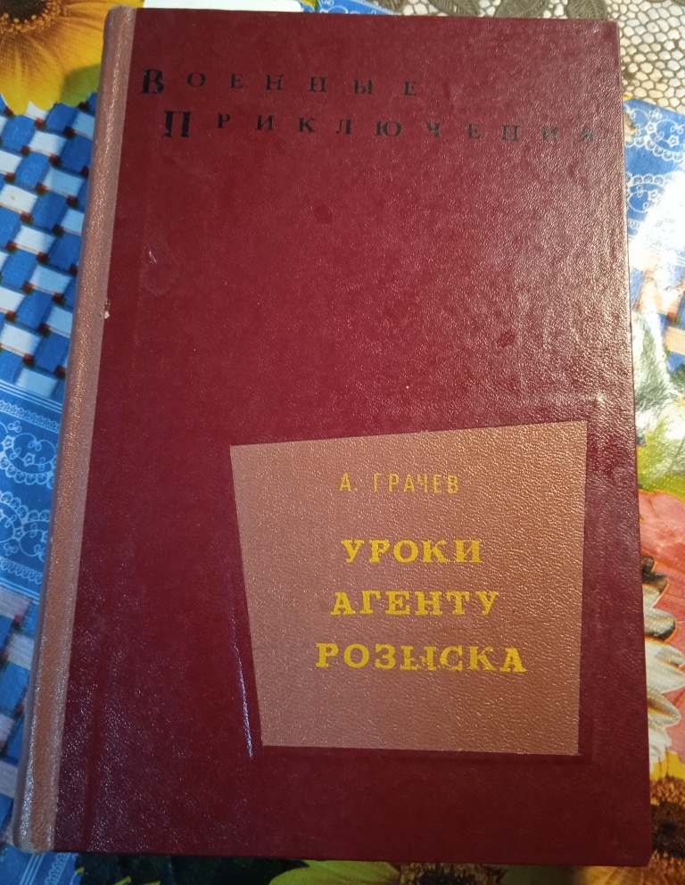 Фото автора.