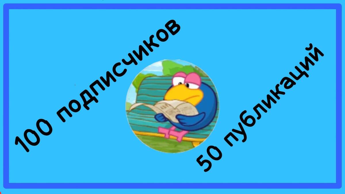 Обложка для статьи