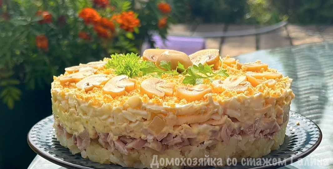Салат, которым захотелось поделиться