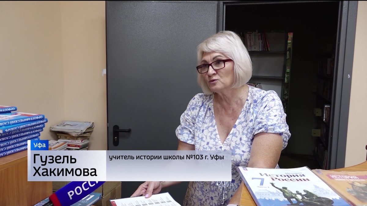    Новые учебники по истории для 5-9 классов: что изменилось и от чего отказались в изданиях