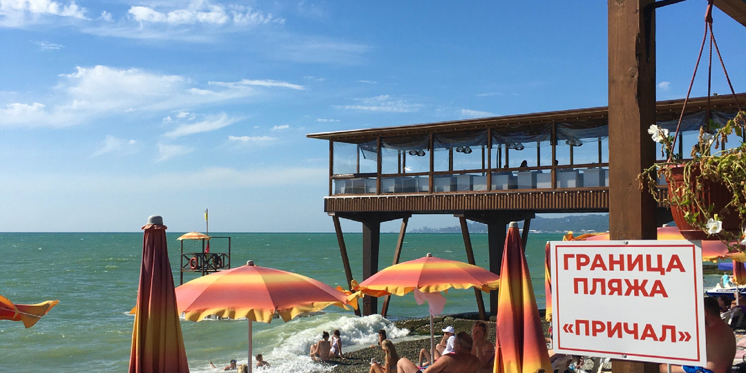 Адлер — не просто Сочи: гид по пляжам, инфраструктуре и микрорайонам