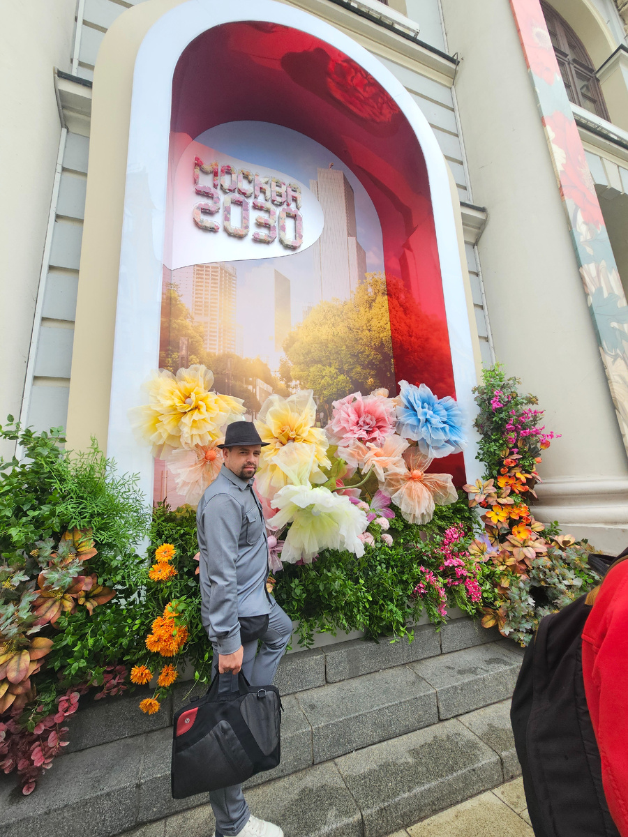 Фото автора 