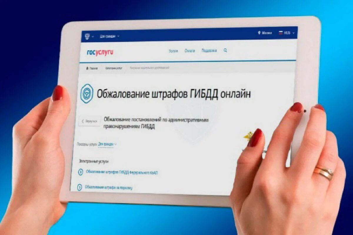 Фото заимствовано - http://www.fcp-pbdd.ru/press_center/conferences/detail.php?ID=51786