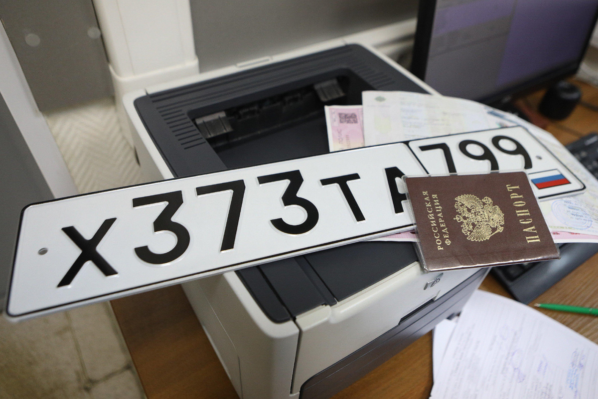 Фото заимствовано - https://imerica.ru/oplata-na-uchet-avto