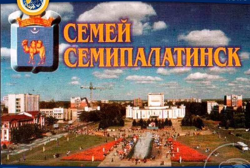 От советских табличек к истории: города Казахстана, которые сменили русские названия