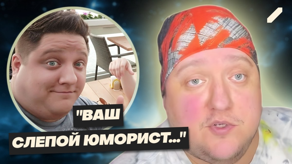 Роман Попов, звезда "Полицейского с Рублёвки": "Я вынужден просить о помощи"... Откровенное признание актёра, который почти не видит...