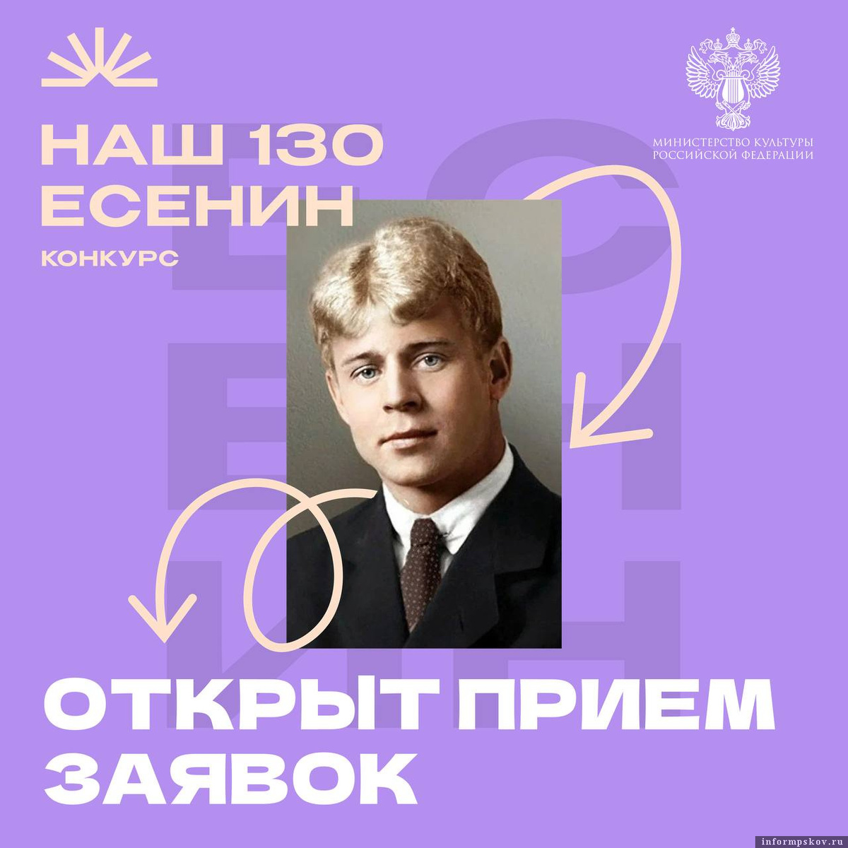 Фото: Telegram-канал Министерства культуры России