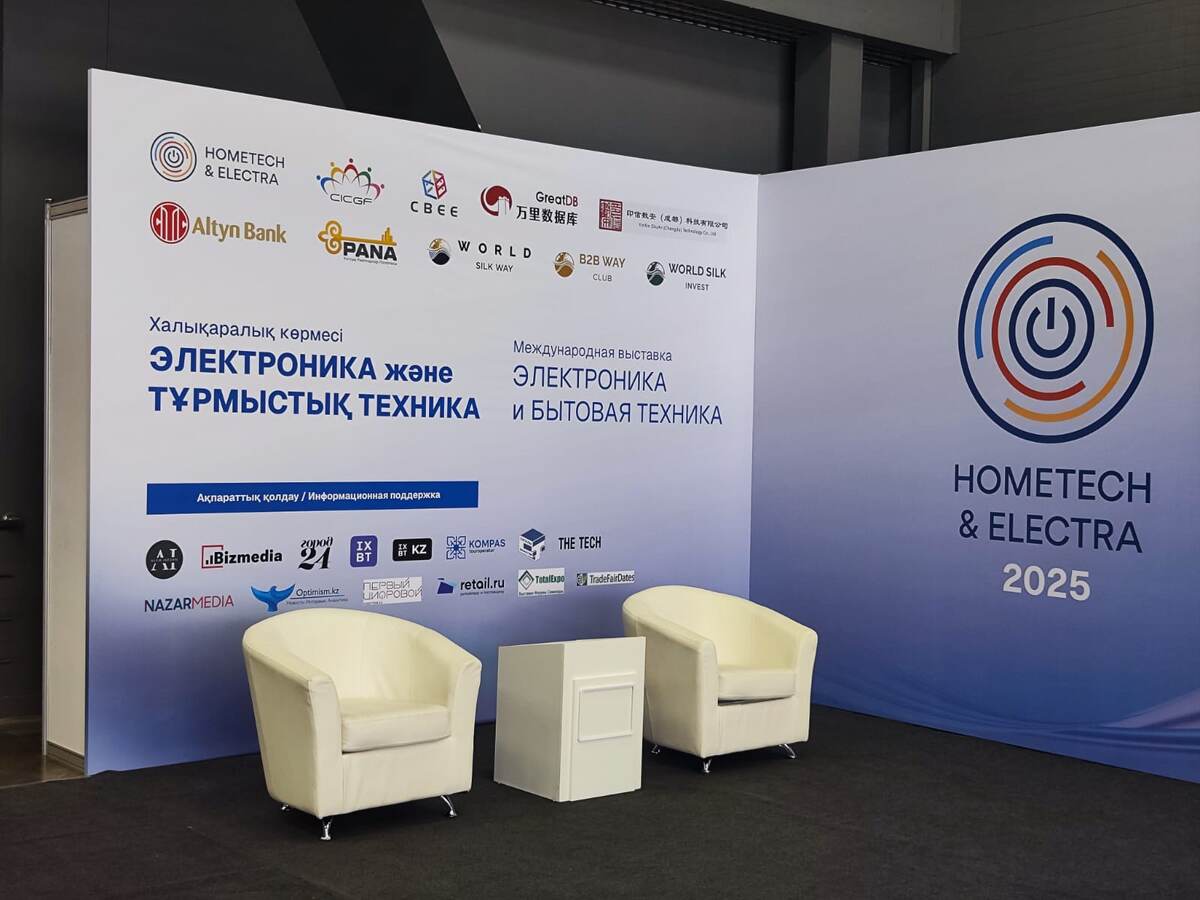 Фото пресс-службы организаторов выставки HomeTech & Electra 2025  📷
