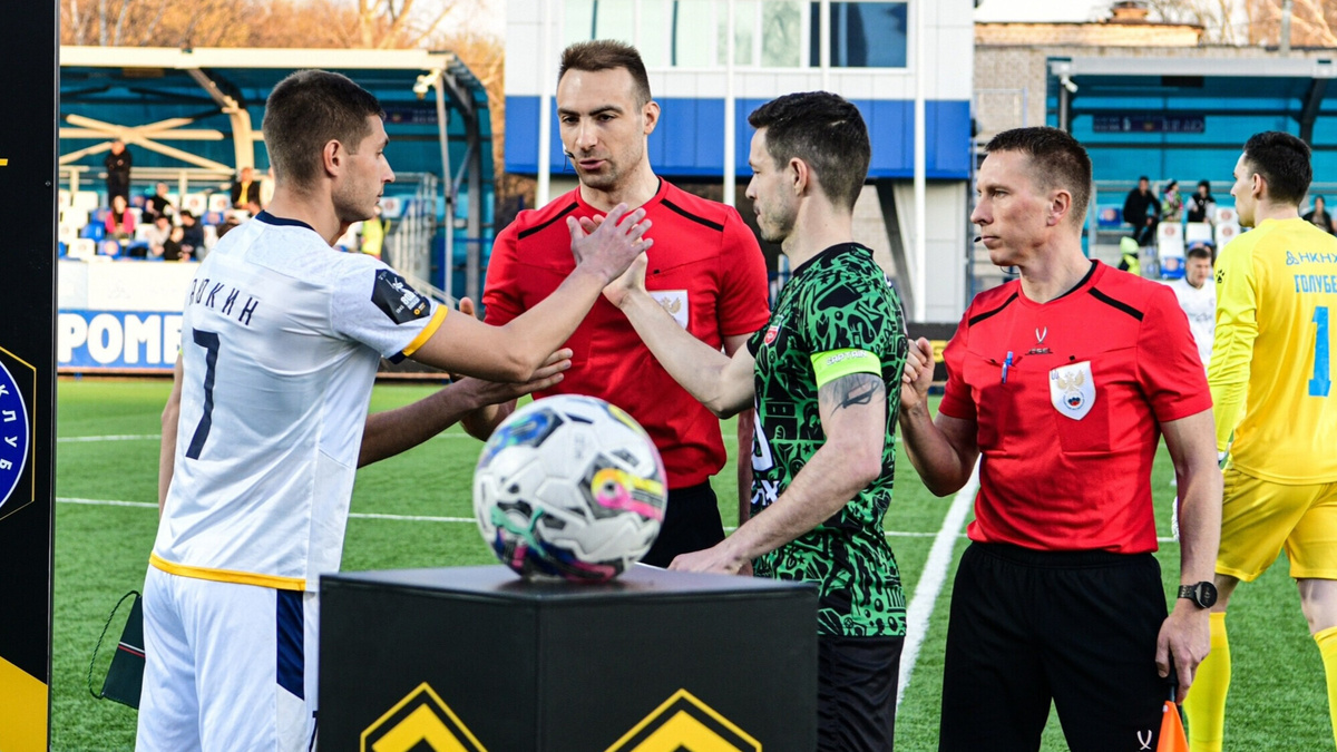 Антон Фролов назначен главным арбитром на кубковый матч "Динамо" - "Краснодар". Фото из Яндекс-картинки.