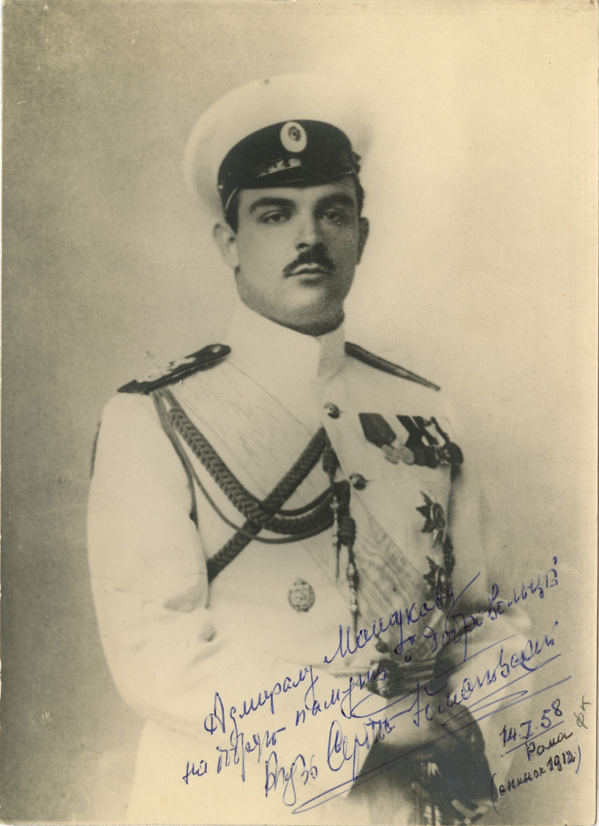 С. Г. Романовский