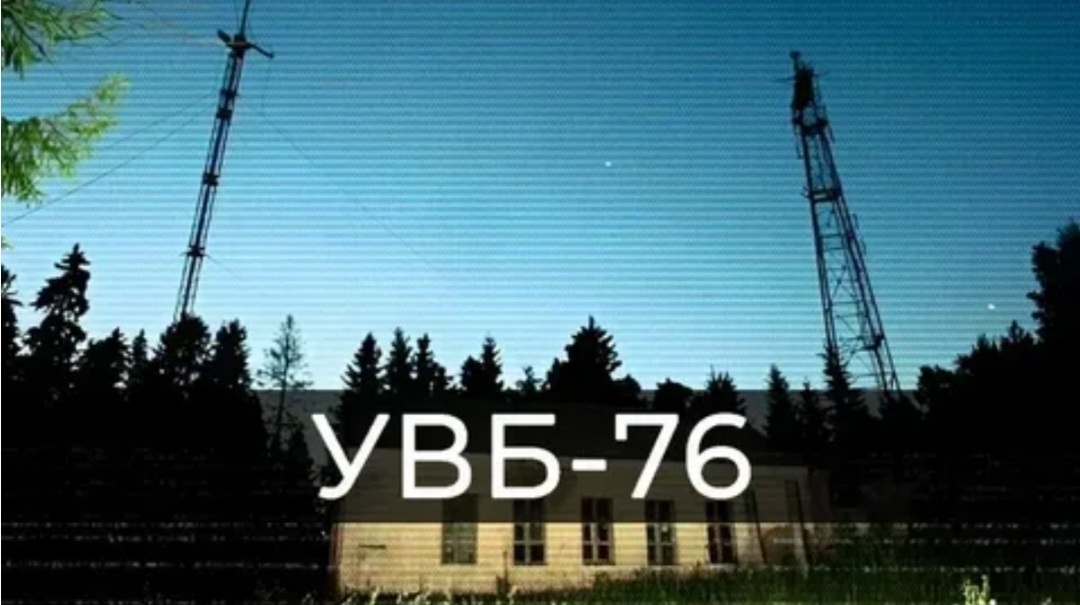 Радиостанция Судного дня не осталась в стороне