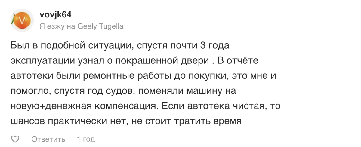 История из интернета (и таких много)