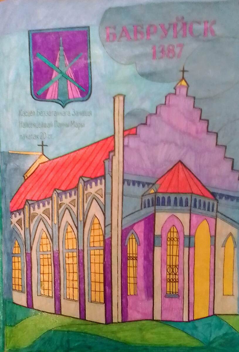 Фото автора.