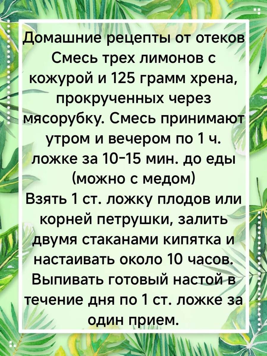 Чтобы увидеть следующий слайд, Пролестните картинку