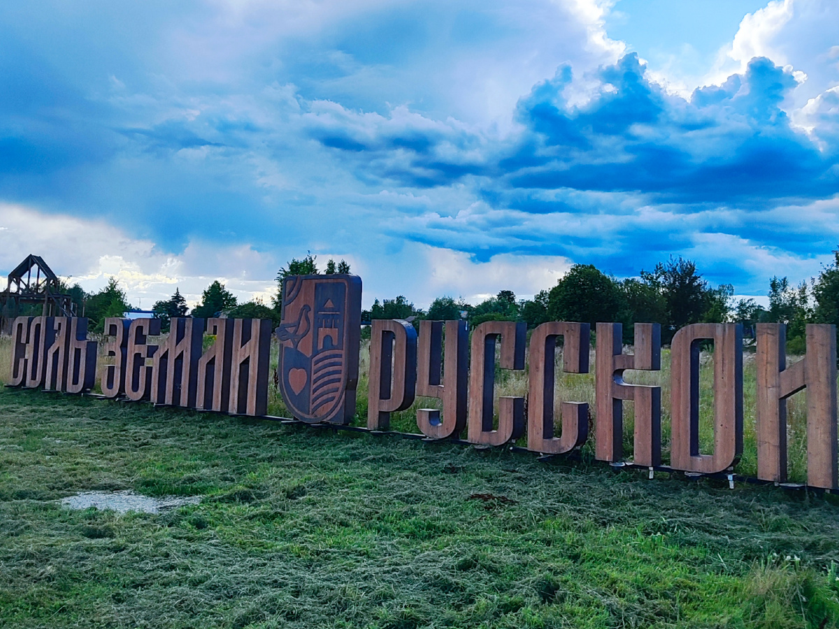 Все фото автора статьи.