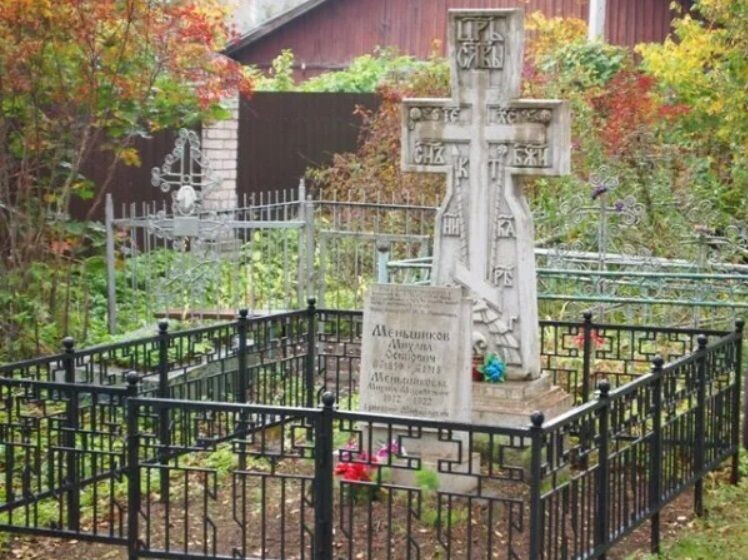 Могила М.О.Меньшикова, смертью своей доказавшего свою правоту.