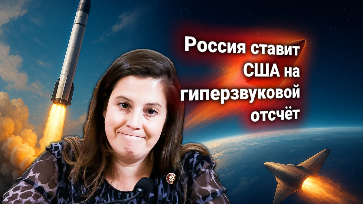 🚀 ООН: США потребовали запретить России разворачивать гиперзвуковой ракетный комплекс «Сармат»