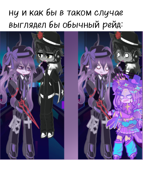 Не-а, ну рил же:)