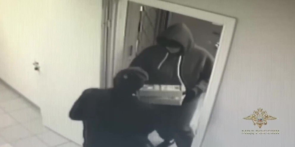 вынос денег состоялся. фото: картинки яндекс.