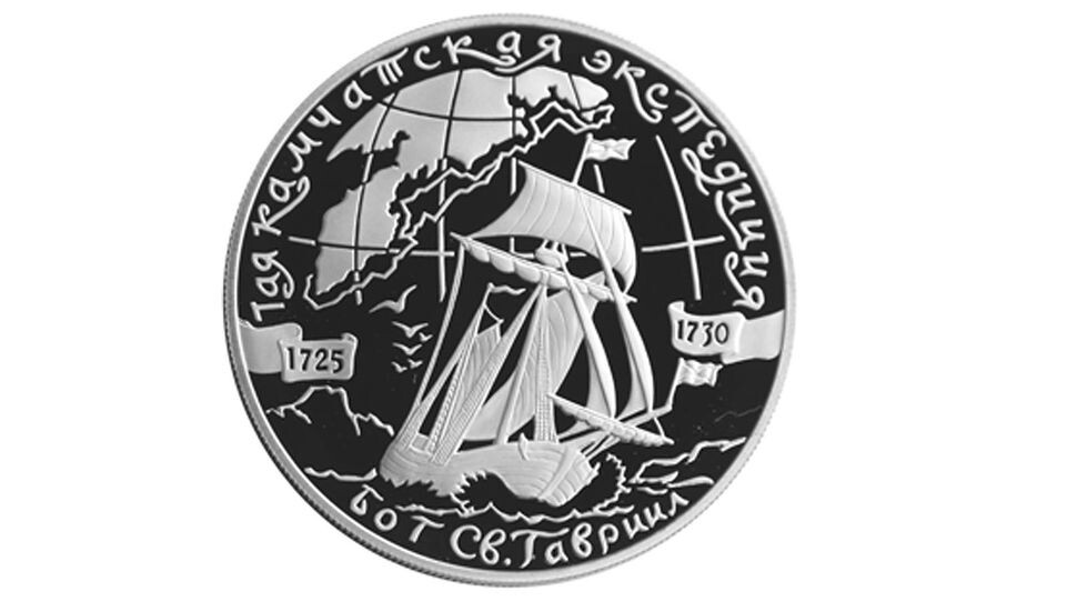     Бот «Святой Гавриил», памятная серебряная монета Банка России, 2003 год / Публичное достояние