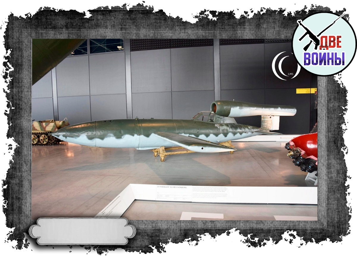 Fieseler Fi 103. Фото в свободном доступе.