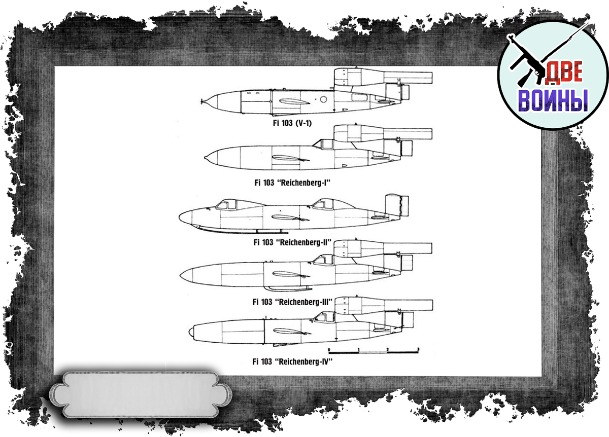 Модификации управляемой ракеты. Фото в свободном доступе.