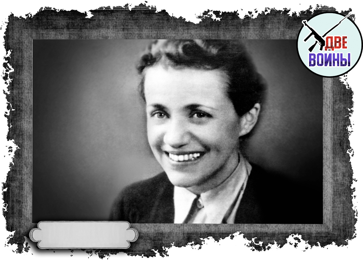 Ханна Райч. Фото в свободном доступе.