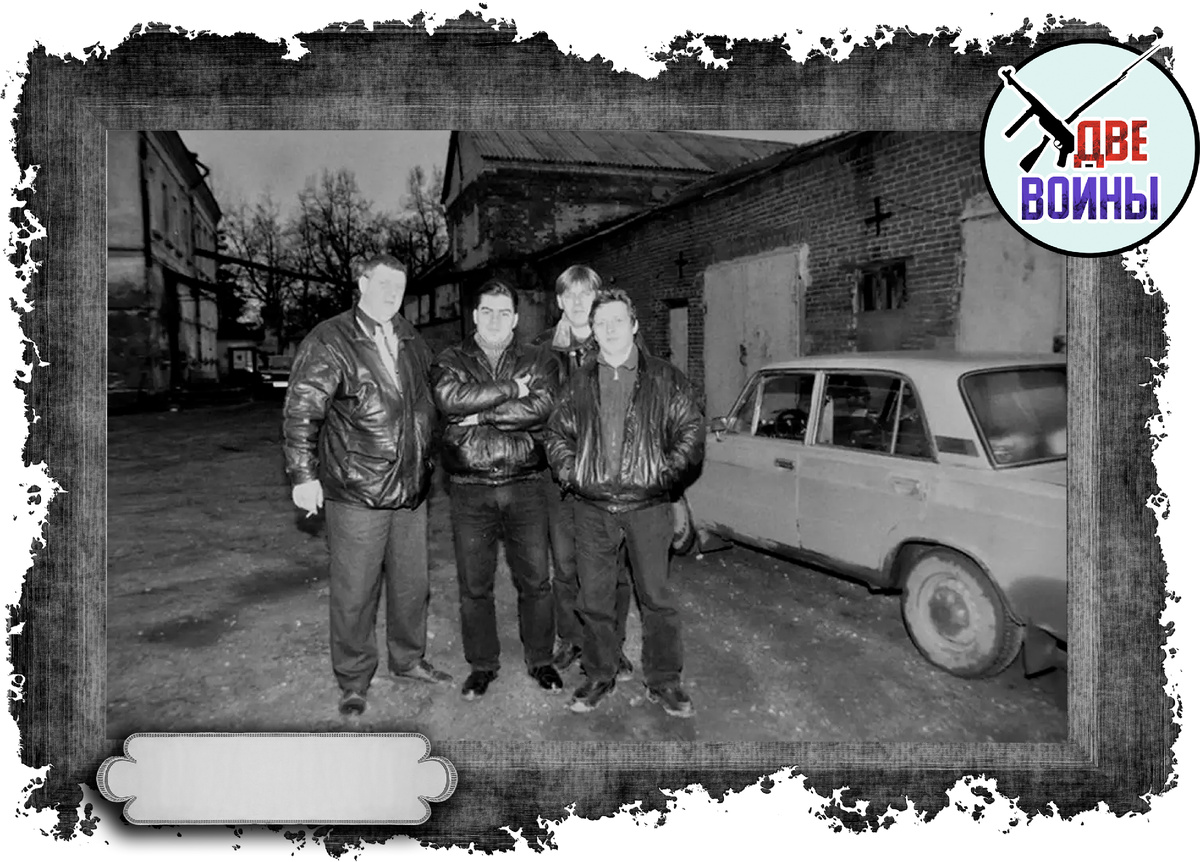 Шпана в 90-е. Фото в свободном доступе.