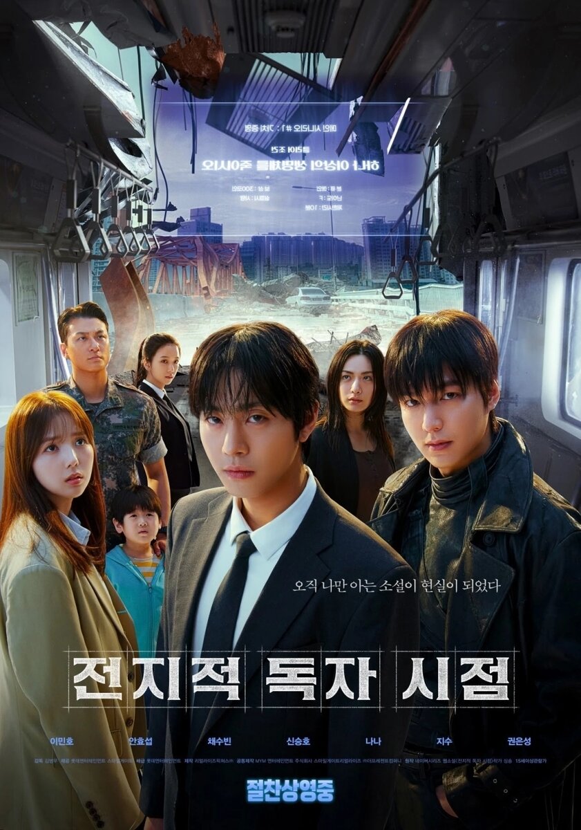 Постер из интернета 