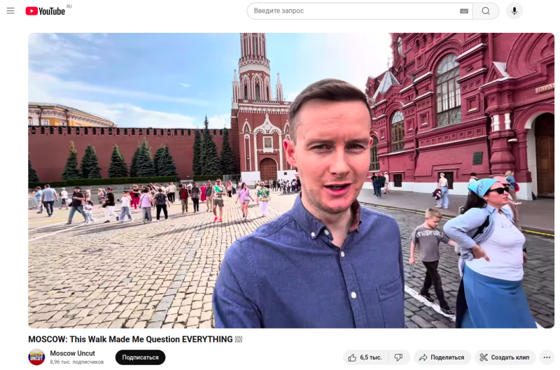    Фото: скриншот из видео на YouTube-канале Moscow Uncut