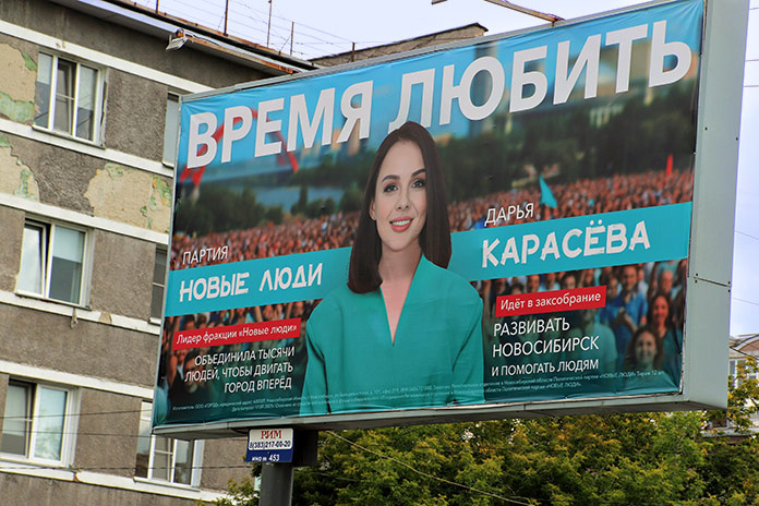    Фото Михаила Перикова из архива «Континента Сибирь»