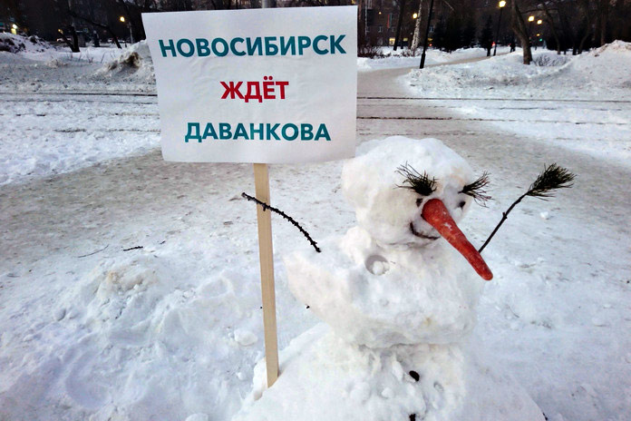    Фото Михаила Перикова из архива «Континента Сибирь»