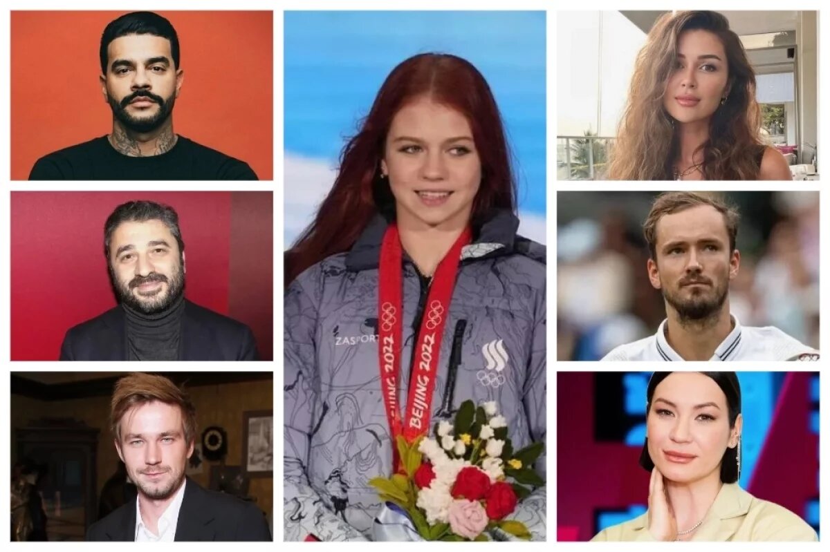    Тимати, Сарик Андреасян, Александр Петров, Александра Трусова, Анна Заворотнюк, Даниил Медведев, Ида Галич.
