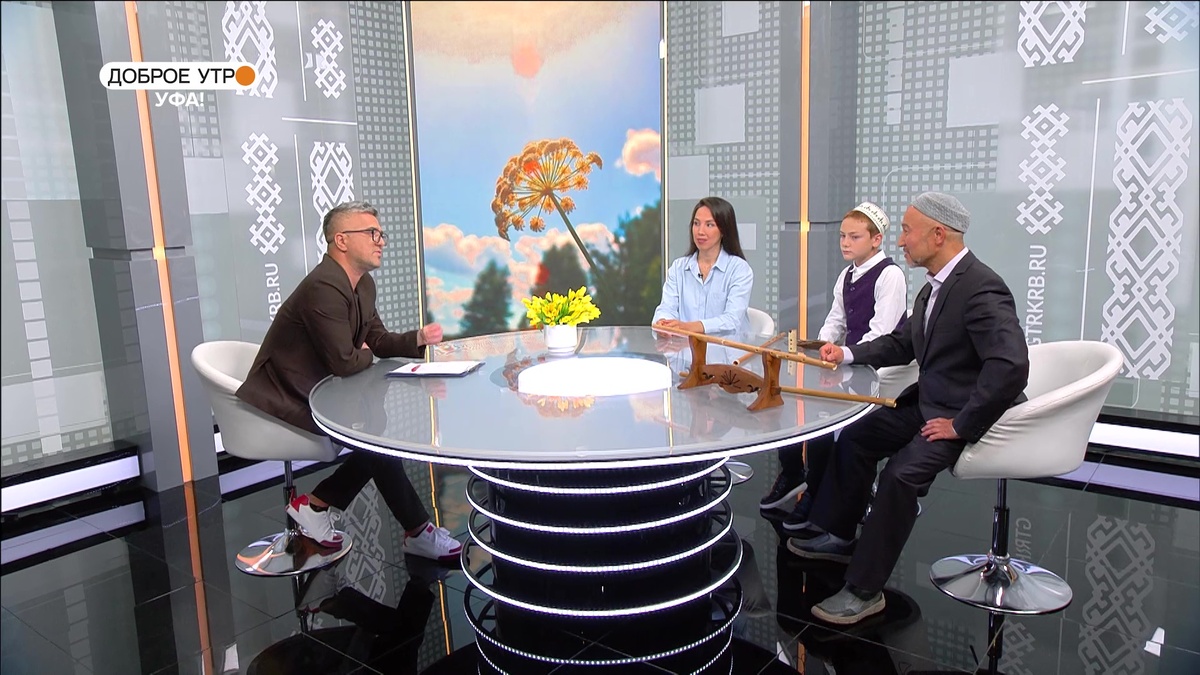    "Доброе утро, Уфа!" полный выпуск 13 августа 2025