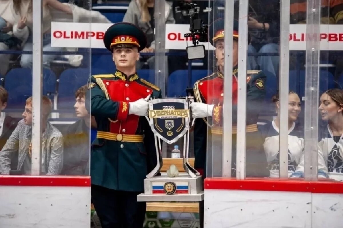    Турнир по хоккею «Кубок губернатора Алтайского края» стартовал в Барнауле