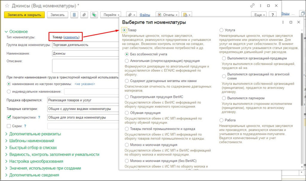 Источник 1С:ERP